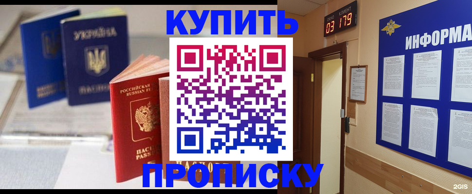 регистрация для школы в Стрежевом